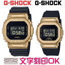 ◆ギフト対応アイコン詳細　CASIO　G-SHOCK　【男性用】　商品詳細ムーブメントクォーツ(電池寿命：約2年/平均月差：±15秒)サイズ重量：73g　ケースサイズ(縦×横×厚さ)：49.6 × 43.2 × 12.9 mmケースベゼル材質：樹脂／ステンレススチール　表面加工：ブラックIP(イオンプレーティング)　構造：耐衝撃構造(ショックレジスト)　20気圧防水ガラス無機ガラスバンド樹脂バンド機能ストップウオッチ（1/100秒（0’00’’00～59’59’’99）、1秒（1:00’00’’～23:59’59’’）、24時間計）、スプリット付き）　タイマー（セット単位：1秒、最大セット：24時間、1秒単位で計測、オートリピート）　マルチアラーム・時報　報音フラッシュ機能（アラーム／時報／タイマー連動発光）　ELバックライト（残照機能付き）　EL：ブルーグリーン　フルオートカレンダー　12/24時間制表示切替　CASIO　G-SHOCK　【女性用】　商品詳細ムーブメントクォーツ(電池寿命：約2年/平均月差：±15秒)サイズ重量：50g　ケースサイズ(縦×横×厚さ)：43.8 × 38.4 × 10.9 mmケースベゼル材質：樹脂／ステンレススチール　表面加工：ピンクゴールドIP(イオンプレーティング)　構造：耐衝撃構造(ショックレジスト)　20気圧防水ガラス無機ガラスバンド樹脂バンド機能ストップウオッチ（1/100秒（0’00’’00～59’59’’99）、1秒（1:00’00’’～23:59’59’’）、24時間計）、スプリット付き）　タイマー（セット単位：1秒、最大セット：24時間、1秒単位で計測、オートリピート）　マルチアラーム・時報　報音フラッシュ機能（アラーム／時報／タイマー連動発光）　ELバックライト（残照機能付き）　EL：ブルーグリーン　フルオートカレンダー　12/24時間制表示切替■ご注意点※ この商品はお取り寄せとなります。入荷次第、出荷致します（通常1週間前後で出荷しています）。※ 店頭在庫・メーカー在庫ともに無い場合は、出荷まで10日以上かかる場合がございます。※ 文字入れ・名入れがある場合、在庫があれば約2週間後の発送となります。※ お届け指定日等があるお客様は納期のご確認をお願い致します。※ メーカーからの納期が10日以上かかる場合には、メールにてお知らせいたします。※ ホームページで紹介している商品でも「完売」または、メーカー都合による「生産終了」の場合もございます。　　「完売」「生産終了」の場合は、ご注文をキャンセルさせて頂きますのでその際はご了承くださいませ。※ 3年間保証の商品は「メーカー1年保証＋弊社2年保証」となります。※ 在庫商品とお取り寄せ商品を混在でご注文いただいた場合は、原則として商品が揃ってから出荷させていただいております。お急ぎの場合は、お手数ですがご注文を分けていただきますようお願い申し上げます。★文字刻印サンプル画像です。G-SHOCKは価格が異なります。(1加工 6600円)★★★↑↑その他の［G-SHOCKペアウォッチ］はこちら↑↑★★★★★★↑↑［CITIZEN 電波時計ペアウォッチ］はこちら↑↑★★★★↑↑［CITIZEN エコ・ドライブペアウォッチ］はこちら↑↑★