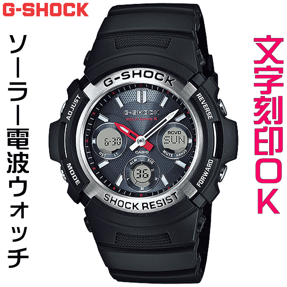 ウォッチ メンズウォッチ 腕時計 文字入れ 名入れ 文字刻印 CASIO G-SHOCK gショック ジーショック AWG-100 M100シリーズ 電波ソーラー MULTIBAND6 国内正規品 記念品 刻印サービス 入学記念 卒業記念 就職祝い 成人祝い 社会人 男性 おすすめ 人気ウォッチ ギフトウォッチ