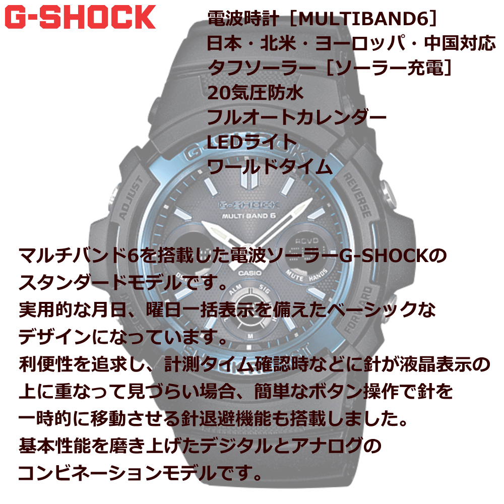 ウォッチ メンズウォッチ 腕時計 文字入れ 名入れ 文字刻印 CASIO G-SHOCK gショック ジーショック AWG-100 M100シリーズ 電波ソーラー MULTIBAND6 国内正規品 記念品 刻印サービス 入学記念 卒業記念 就職祝い 成人祝い 社会人 男性 おすすめ 人気ウォッチ ギフトウォッチ