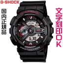 EHb` YEHb` rv    CASIO G-SHOCK gVbN W[VbN GA-110V[Y IWiEHb` Ki LOi T[rX wLO ƋLO AEj lj LO NX}X Љl j  lCEHb`