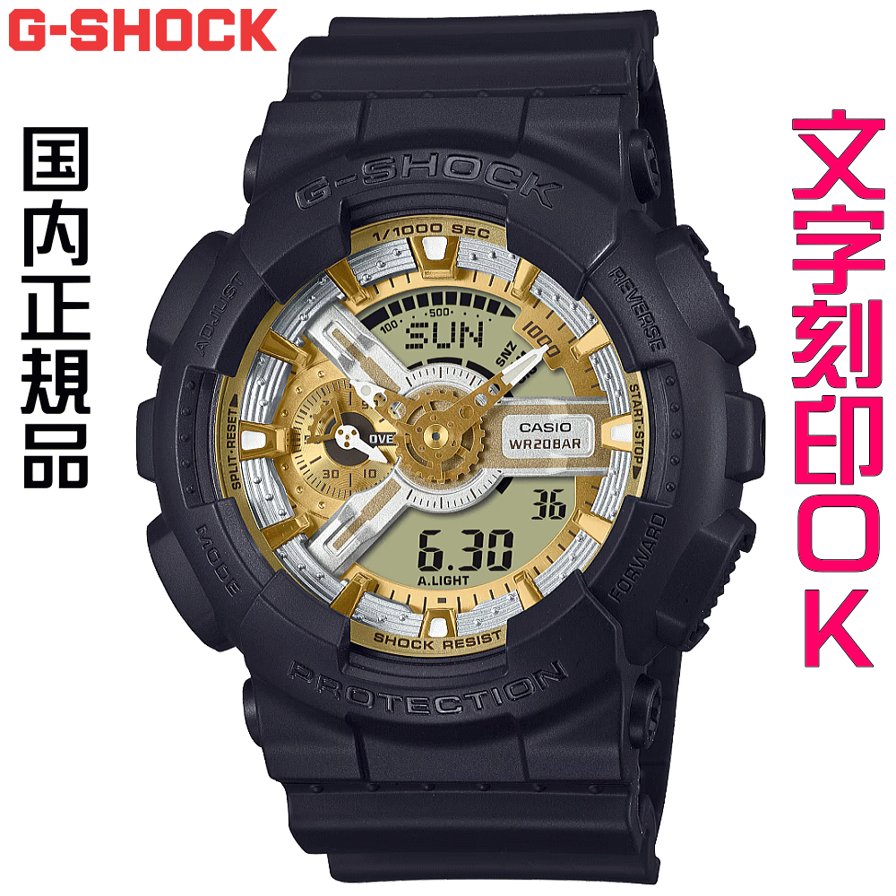 ペアウォッチ ペア時計 腕時計 文字入れ 名入れ 文字刻印 ペアウォッチ販売 CASIO G-SHOCK gショック ジーショック BABY-G 国内正規品 記念品 刻印サービス 入学記念 就職祝い 結婚記念日 退職記念 夫婦 カップル クリスマス 記念日 お揃い 勤続記念品 おすすめ 贈答ウォッチ