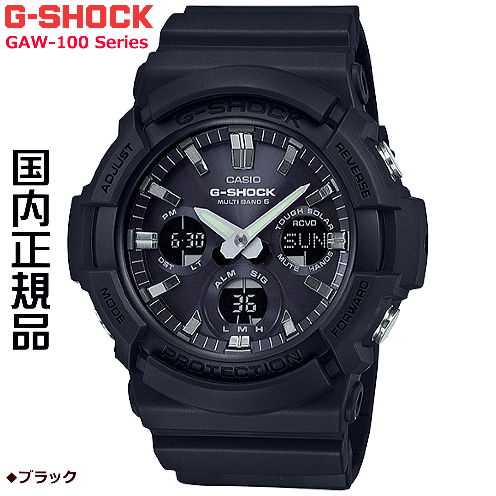 ウォッチ メンズウォッチ 腕時計 文字入れ 名入れ 文字刻印 CASIO G-SHOCK gショック ジーショック GAW-100シリーズ 電波ソーラー MULTIBAND6 国内正規品 記念品 刻印サービス 入学記念 卒業記念 就職祝い 成人祝い 社会人 男性 おすすめ 人気ウォッチ ギフトウォッチ