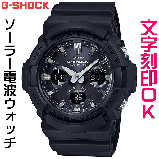 ウォッチ メンズウォッチ 腕時計 文字入れ 名入れ 文字刻印 CASIO G-SHOCK gショック ジーショック GAW-100シリーズ 電波ソーラー MULTIBAND6 国内正規品 記念品 刻印サービス 入学記念 卒業記念 就職祝い 成人祝い 社会人 男性 おすすめ 人気ウォッチ ギフトウォッチ