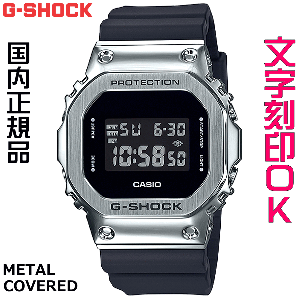 楽天市場】カシオ gm5600の通販 楽天市場】カシオ gm5600の通販