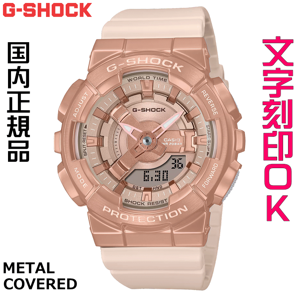 楽天市場】gma-s110sr-7aの通販