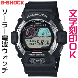 ウォッチ メンズウォッチ 腕時計 文字入れ 名入れ 文字刻印 CASIO G-SHOCK gショック ジーショック GW-8900シリーズ 電波ソーラー MULTIBAND6 国内正規品 記念品 刻印サービス 入学記念 卒業記念 就職祝い 成人祝い 社会人 男性 おすすめ 人気ウォッチ ギフトウォッチ