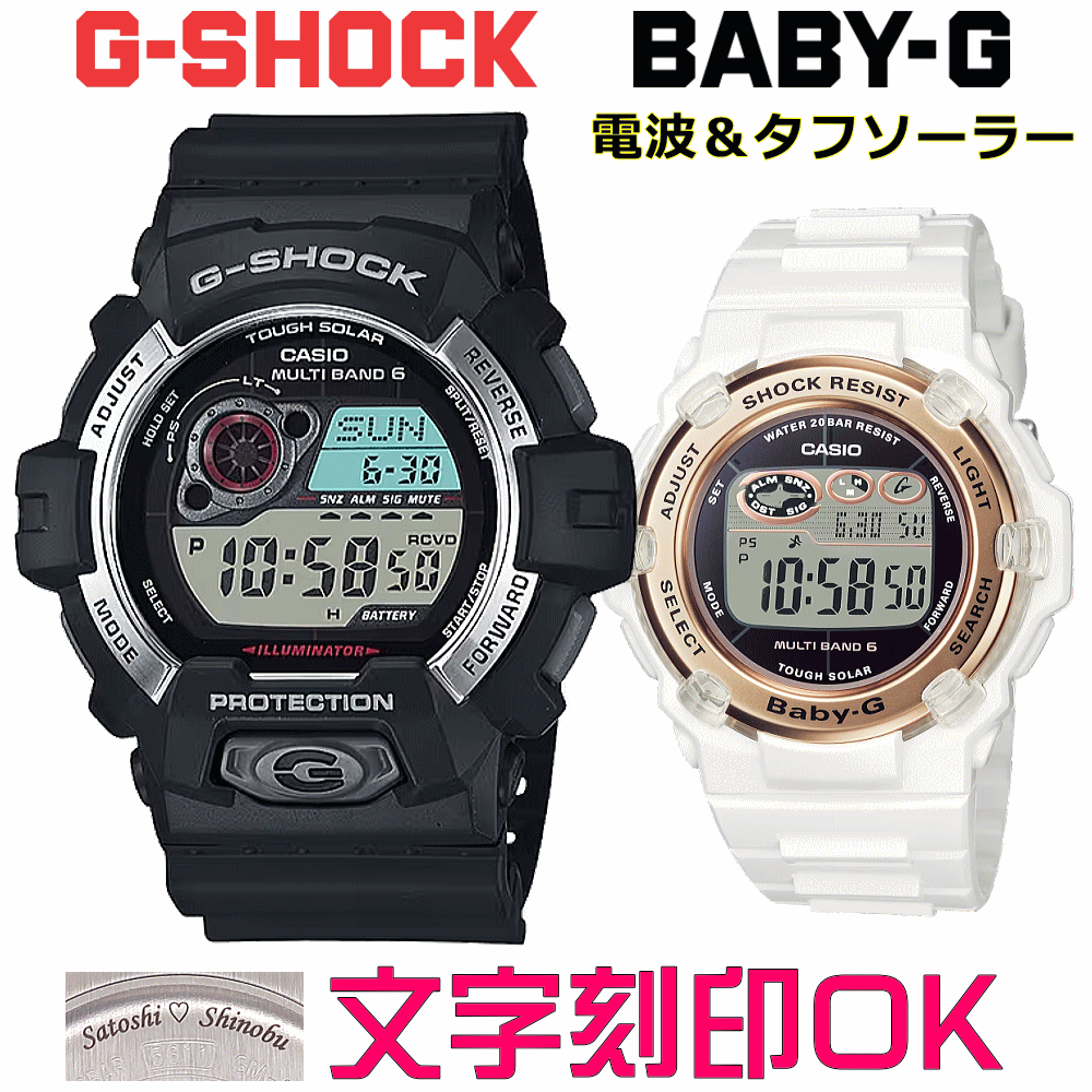 ڥå ڥ ӻ ʸ ̾ ʸ ڥå CASIO G-SHOCK gå åBABY-G ȥ顼 MULTIBAND6  ǰ ӥ صǰ ˤ 뺧ǰ  åץ ꥹޥ ·  £å