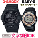 yAEHb` yAv rv    yAEHb`̔ CASIO G-SHOCK gVbN W[VbN@BABY-G dg\[[ MULTIBAND6 Ki LOi T[rX wLO AEj LO vw Jbv NX}X   EHb`