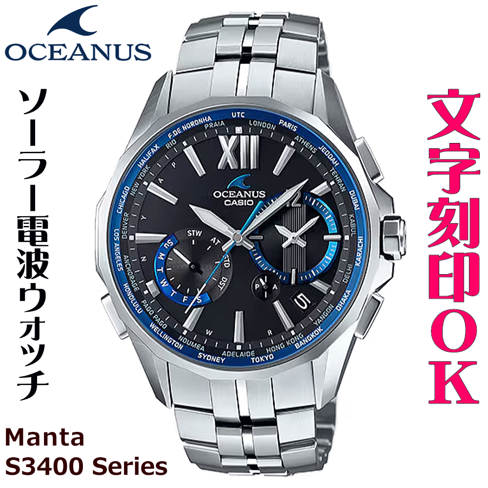 楽天市場】casio oceanus s1400の通販 楽天市場】casio oceanus s1400の通販