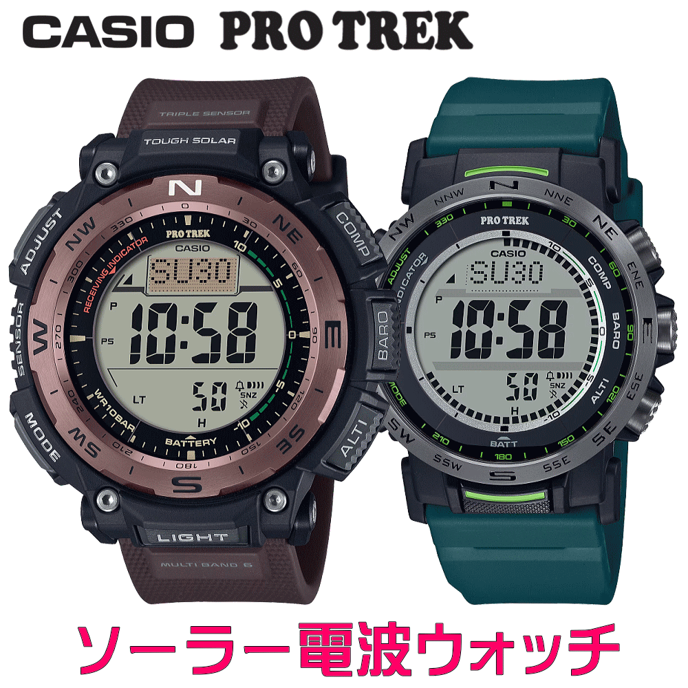 文字刻印不可商品 ペアウォッチ ペア時計 腕時計 ペアウォッチ販売 CASIO PROTREK プロトレック 電波ソーラー 電波時計 アウトドアウォッチ キャンプ用ウォッチ 登山用ウォッチ 水に強い 国内正規品 記念品 入学記念 就職祝い 結婚記念日 夫婦 カップル クリスマス お揃い