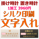 クロック 掛け時計 置き時計 振り子