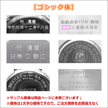 ペアウォッチ・腕時計の名入れ・文字刻印OK ペアウォッチ販売 電池交換不要のソーラーウォッチ シチズン sharex/シャレックス ソーラーテック 記念品 還暦祝い 金婚式 銀婚式 結婚記念日 退職記念 米寿 傘寿 カップル お揃い 勤続記念品 会社記念品