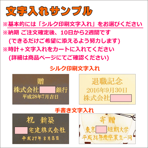 クロック・時計の名入れ・文字入れOK　朝の起床が苦手な方へのベル音アラーム　入学祝いや新社会人にもおすすめのめざまし時計　RHYTHM/リズム　クォーツ時計/めざまし時計　フェイス645：送料A　記念品　時計名入れ　入学祝い　卒業記念　就職祝い　会社記念品　お祝い