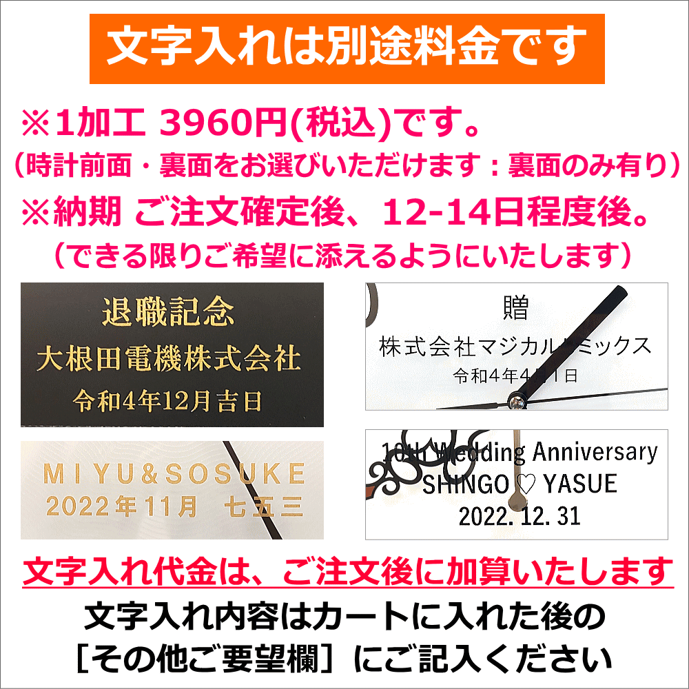 クロック 時計 掛け時計 文字入れ 名入れ おしゃれ かわいい おすすめ 人気クロック スヌーピー インテリアクロック RHYTHM リズム クォーツクロック 贈答用クロック 新築祝い 結婚祝い 内祝い 入学祝い 卒業記念品 子供部屋 出産祝い 結婚記念 お返し スヌーピーM712A