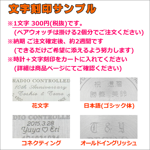 ウォッチ・腕時計の名入れ・文字刻印OK　200m潜水用防水プロダイバーズウオッチ　電池交換不要のソーラーウォッチ　軽量で傷に強いスーパーチタニウム　シチズン　PROMASTER MARINE/プロマスター・マリン　エコ・ドライブ　メンズウォッチ　刻印　人気ウォッチ　就職祝い