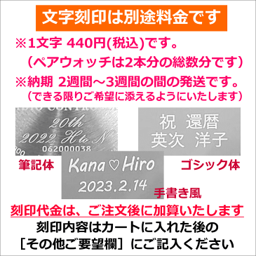 ウォッチ 腕時計 レディースウォッチ 名入れ 文字入れ 文字刻印 電池交換不要 文字が見やすい ソーラーウォッチ sharex シャレックス ソーラーテック 還暦祝い 退職祝い 退職記念 金婚式 銀婚式 古希 米寿 傘寿 勤続記念品 お祝い イニシャル刻印 刻印実績1位 贈答ウォッチ