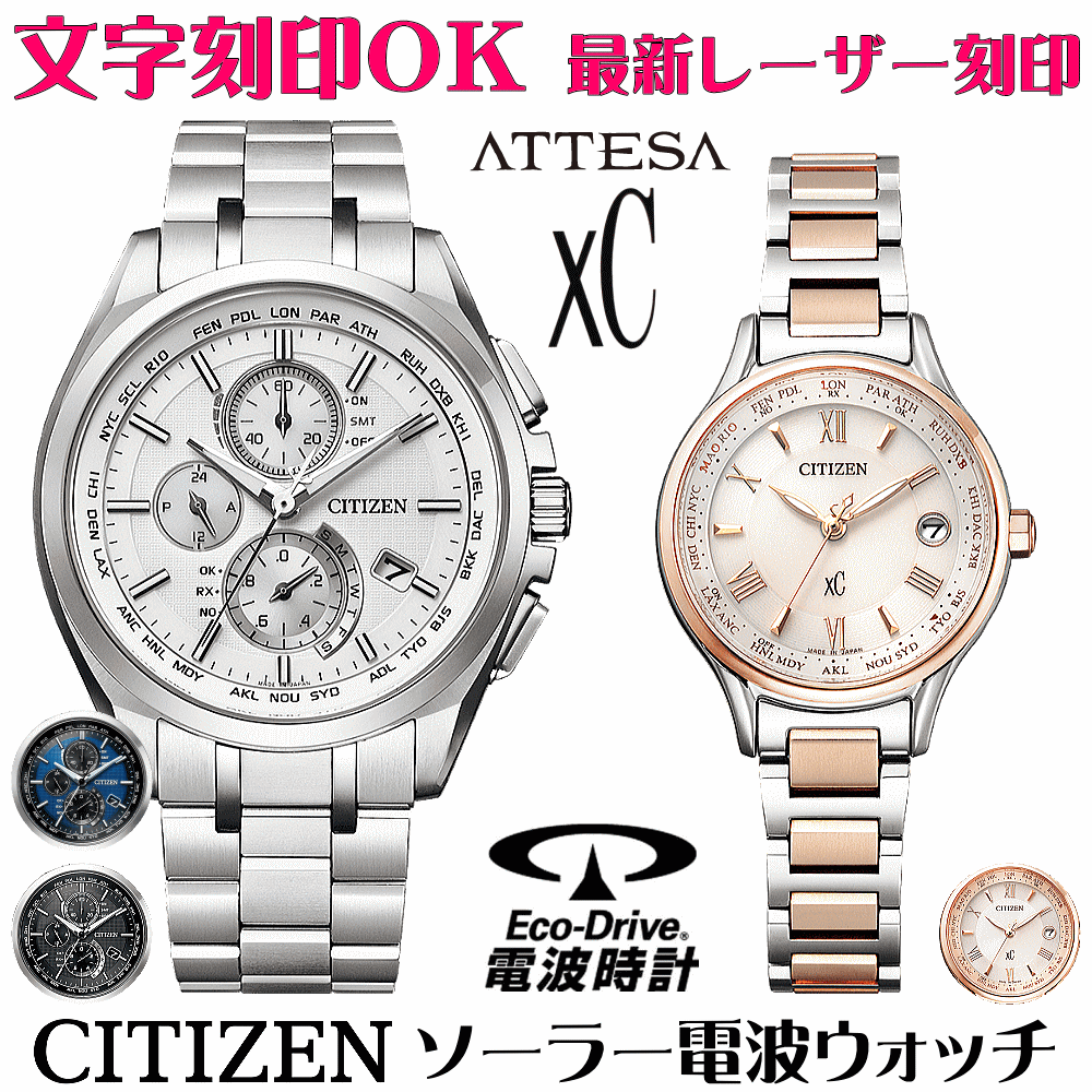 【文字刻印 名入れ OK】【ラッピング 無料】【正規品】【20代 30代 40代 50代 60代 夫婦 カップル おすすめ 人気 ペアウォッチ】