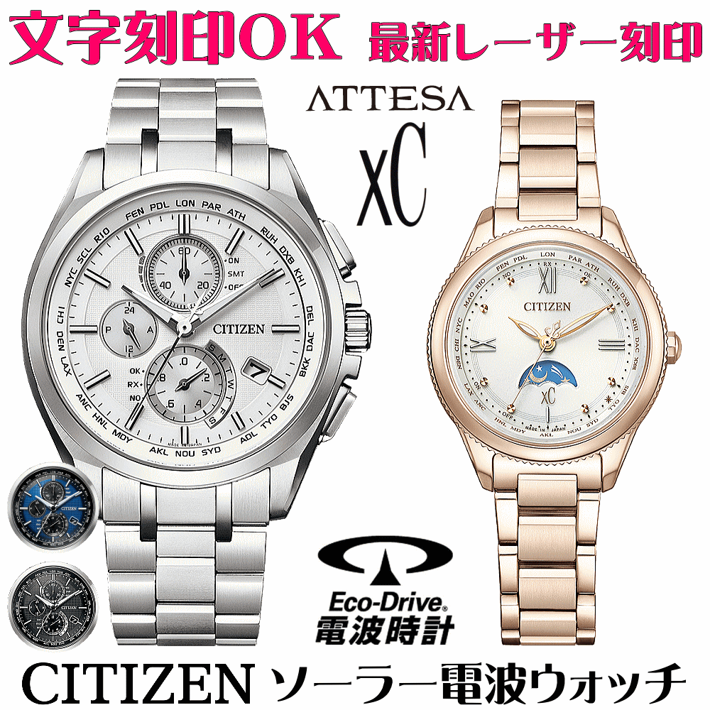 【文字刻印 名入れ OK】【ラッピング 無料】【正規品】【20代 30代 40代 50代 60代 夫婦 カップル おすすめ 人気 ペアウォッチ】