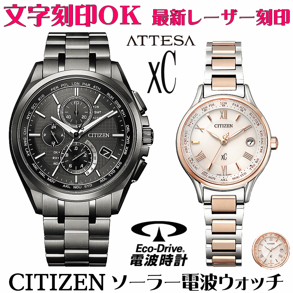 【文字刻印 名入れ OK】【ラッピング 無料】【正規品】【20代 30代 40代 50代 60代 夫婦 カップル おすすめ 人気 ペアウォッチ】