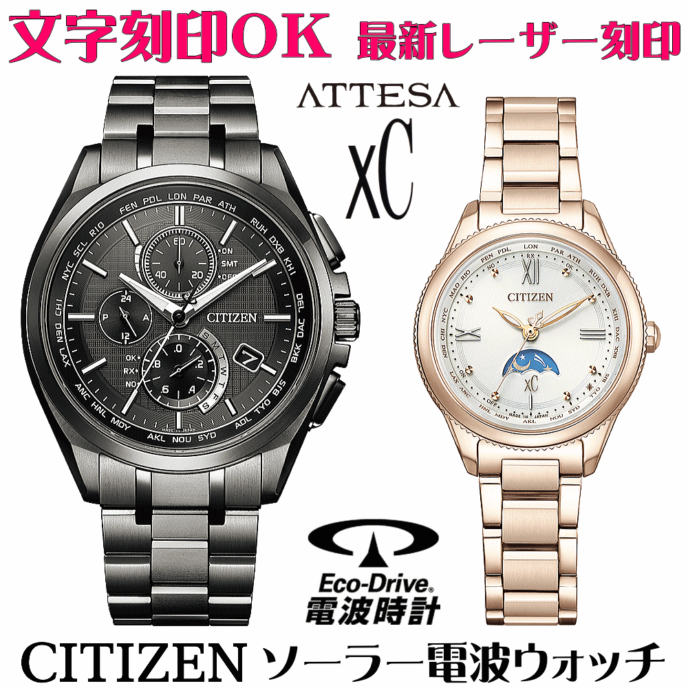 【文字刻印 名入れ OK】【ラッピング 無料】【正規品】【20代 30代 40代 50代 60代 夫婦 カップル おすすめ 人気 ペアウォッチ】