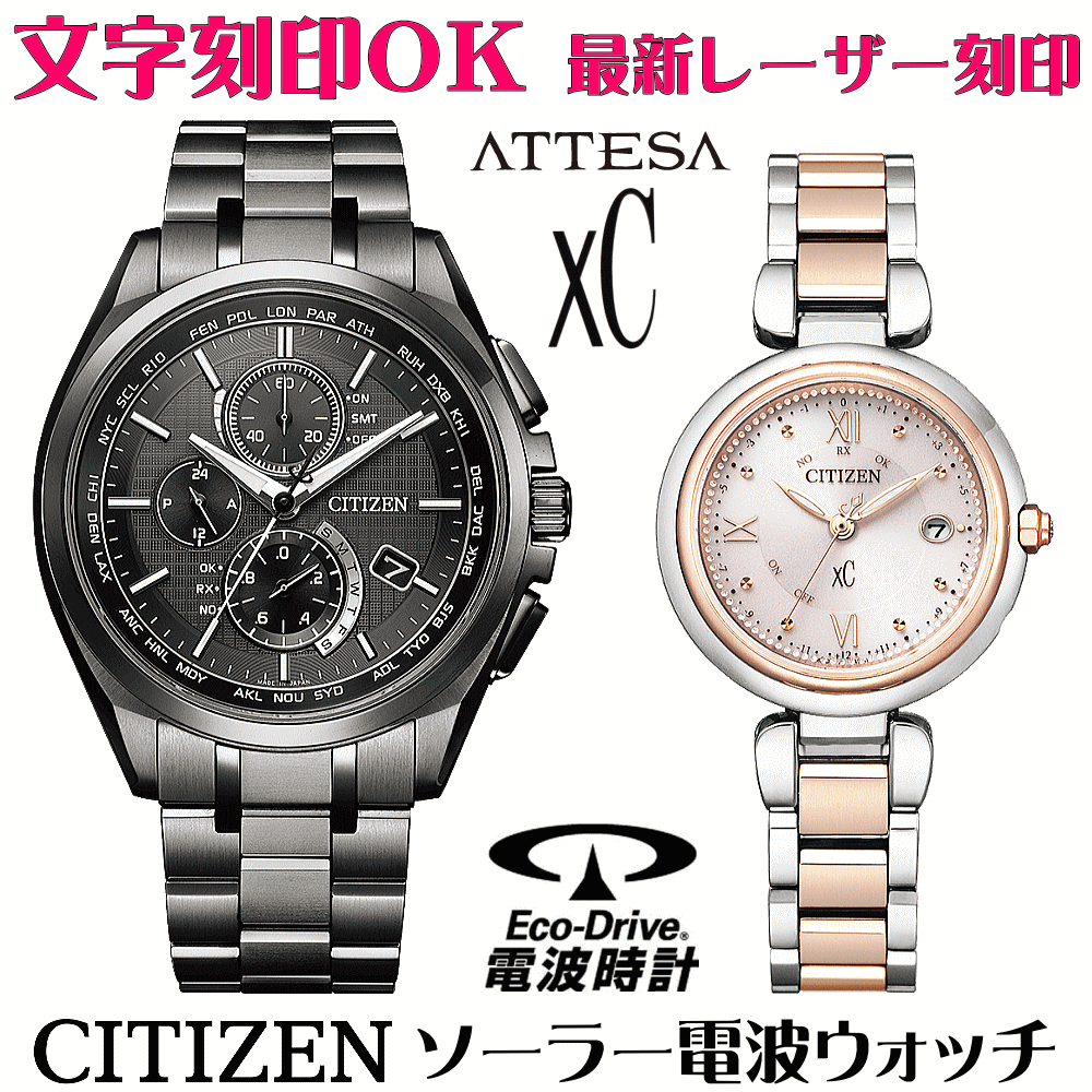 【文字刻印 名入れ OK】【ラッピング 無料】【正規品】【20代 30代 40代 50代 60代 夫婦 カップル おすすめ 人気 ペアウォッチ】