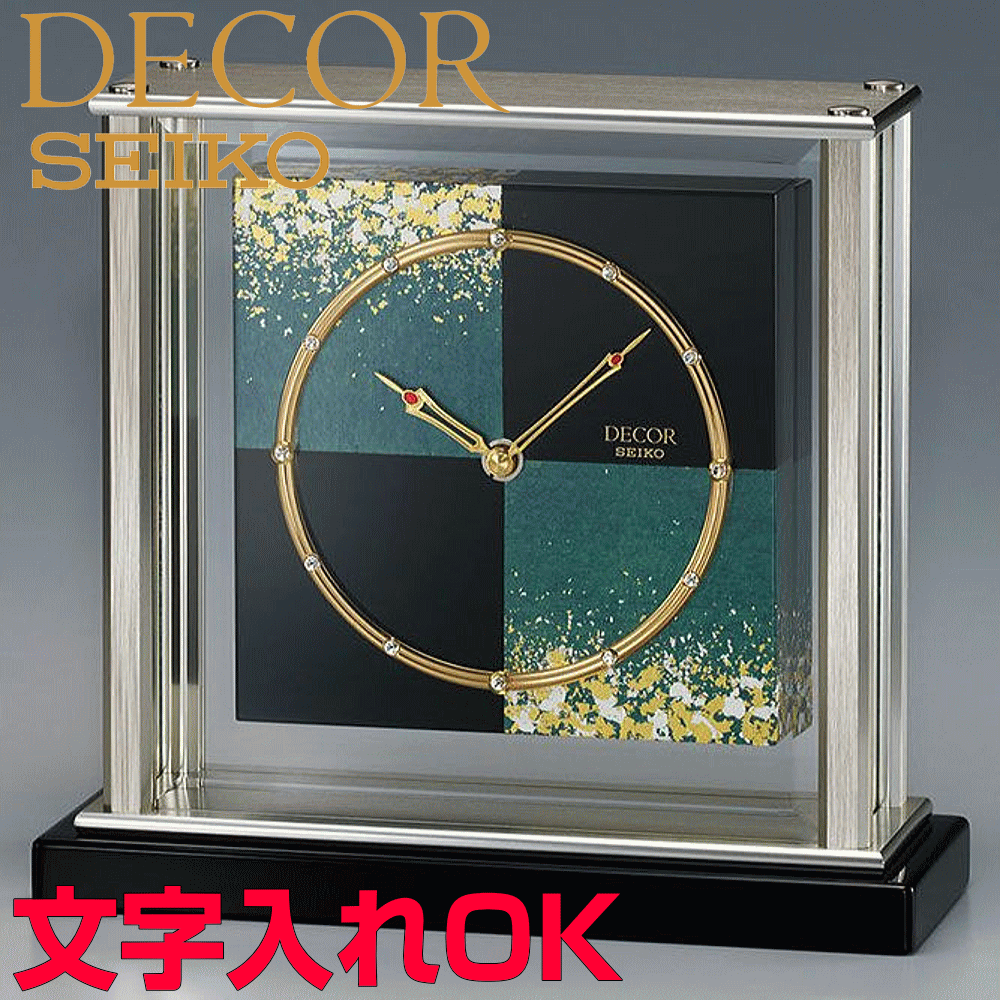 å  Ȼ ֤ ̾ ʸ ӥ 饯å ϥ졼ɥå 饤ƥꥢå SEIKO  DECOR ǥ 쥳ܥ졼  ĥå  £ѥå ׹ǰ Ǥˤ ۽ˤ AZ750K