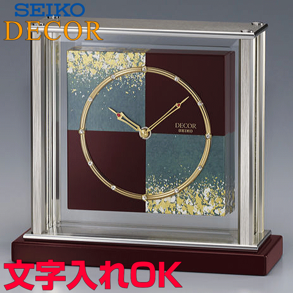 å  Ȼ ֤ ̾ ʸ ӥ 饯å ϥ졼ɥå 饤ƥꥢå SEIKO  DECOR ǥ 쥳ܥ졼  ĥå  £ѥå ׹ǰ Ǥˤ ۽ˤ AZ750R