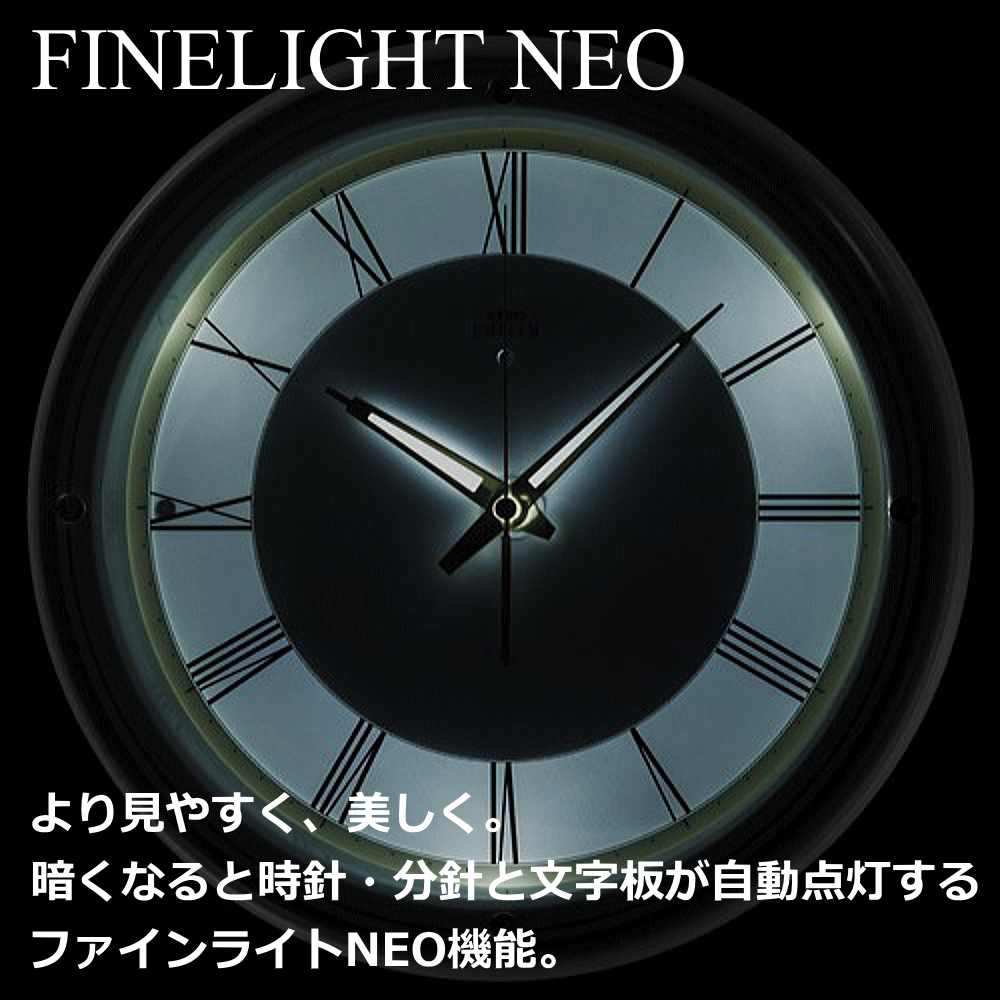 クロック 時計 文字入れ 名入れ 高級インテリアクロック 高級感あるハイグレード・クロック 美しい自動点灯機能付 SEIKO セイコー EMBLEM エンブレム 電波時計 掛け時計 記念品 贈答用クロック 竣工記念 完成記念 周年記念品 会社記念品 退職祝い 退職記念 開業祝い HS550W [2]