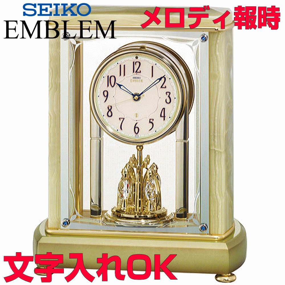 楽天市場】seiko エンブレム オニキスの通販 楽天市場】seiko エンブレム オニキスの通販