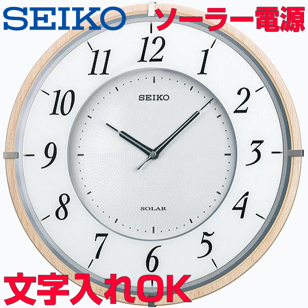 クロック 時計 文字入れ 名入れ 文字書き ソーラー電波時計 グリーン購入法適合 SEIKO セイコー 電波時計 電波クロック 掛け時計 木枠 木製 薄型 オフィスタイプクロック オフィス向けクロック 事務所用 贈答用クロック 記念品 新築祝い 退職記念 退職祝い 開業祝い SF501B