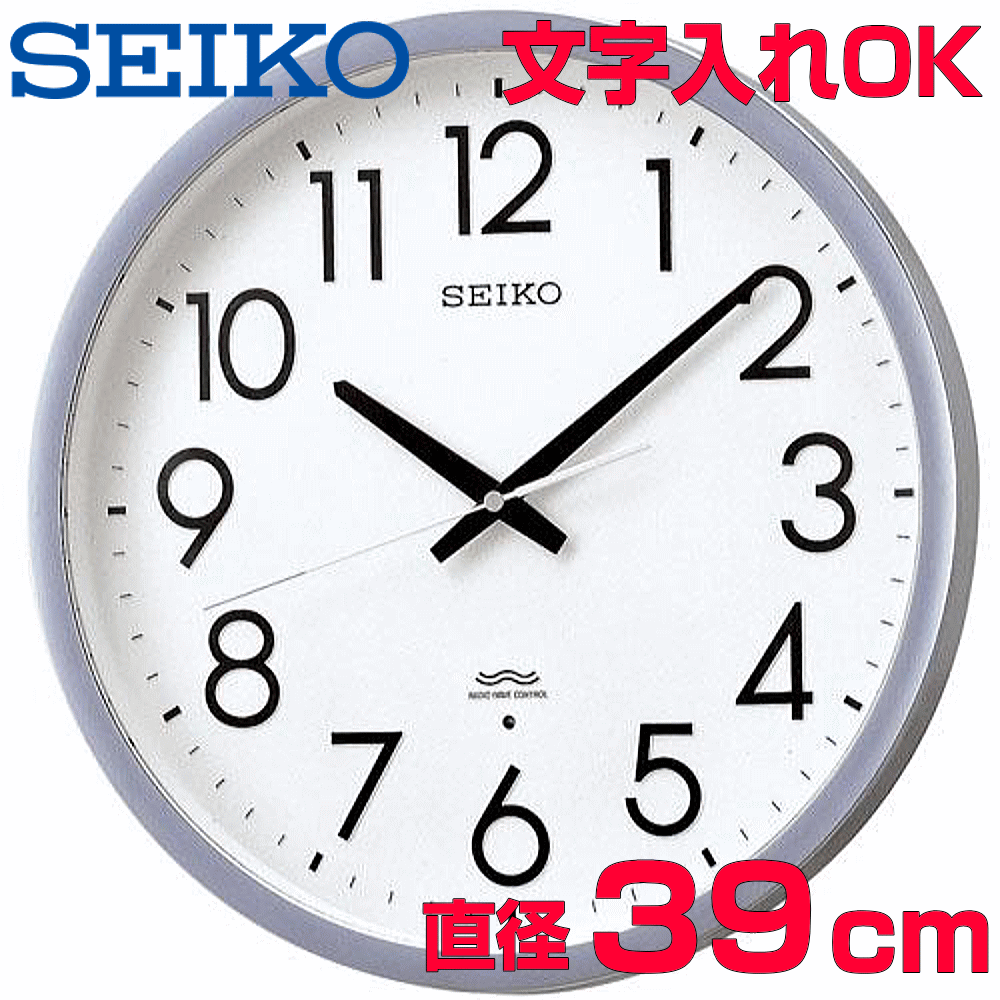 SEIKO 電波掛時計 直径390×52 P枠 銀色半光沢 KS265S SEIKO 電波掛時計 直径390×52 P枠 銀色半光沢 KS265S
