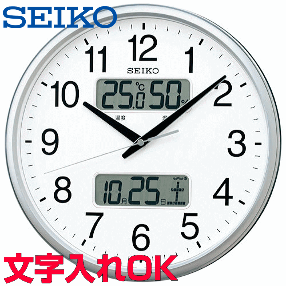 【ふるさと納税】No.227 【家具蔵】 時計　ソアレ角（大）　ウォールナット材 ／ 掛け時計 天然木 手作業 送料無料 茨城県