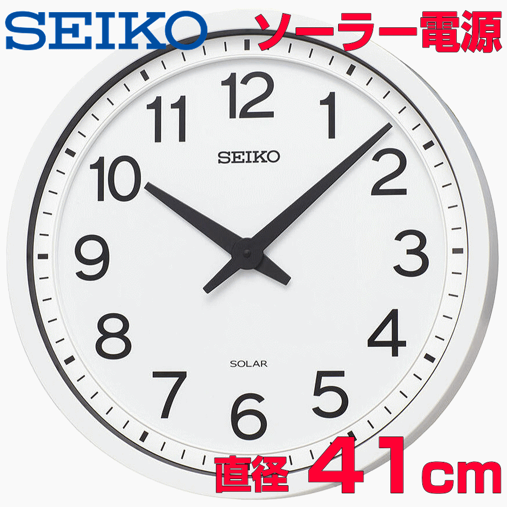 樂天商城 - クロック 時計 文字入れ 名入れ 文字書き ソーラー電波時計 電池交換不要 グリーン購入法適合 SEIKO セイコー 電波時計 電波クロック 掛け時計 オフィスタイプクロック オフィス向けクロック 事務所用 贈答用クロック 記念品 新築祝い 退職記念 退職祝い 開業祝い SF245W
