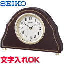 ◆ギフト対応アイコン詳細　　　　　　　　■商品の主な特徴・時計サイズ：縦 183×横 258×奥行 72mm　重量：1.1kg・40kHz/60kHz 自動切換式電波時計(電波受信OFF機能付)・スイープセコンド秒針(静かになめらかに動きます)■商品仕様・枠：木枠(MDF 濃茶木目模様・濃茶木地塗装)/風防：ガラス・使用電池：アルカリ単三電池×1(付属しています)■ご注意点※ この商品はお取り寄せとなります。入荷次第、出荷致します（通常1週間前後で出荷しています）。※ 店頭在庫・メーカー在庫ともに無い場合は、出荷まで10日以上かかる場合がございます。※ 文字入れ・名入れがある場合、在庫があれば10日〜2週間後の発送となります。※ お届け指定日等があるお客様は納期のご確認をお願い致します。※ メーカーからの納期が10日以上かかる場合には、メールにてお知らせいたします。※ ホームページで紹介している商品でも「完売」または、メーカー都合による「生産終了」の場合もございます。「完売」「生産終了」の場合は、ご注文をキャンセルさせて頂きますのでその際はご了承くださいませ。※ 3年間保証の商品は「メーカー1年保証＋弊社2年保証」となります。※ 在庫商品とお取り寄せ商品を混在でご注文いただいた場合は、原則として商品が揃ってから出荷させていただいております。お急ぎの場合は、お手数ですがご注文を分けていただきますようお願い申し上げます。　　【名入れ・文字入れOK♪ クロック・シリーズ】　　　　　　　　　　　　　　　　　　　　　　【名入れ・文字入れOK！ 価格で選ぶ クロックシリーズ】　　　　　　　◆心伝わるハイグレードクロックシリーズ↑↑