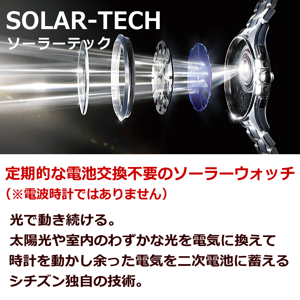 ウォッチ レディースウォッチ 腕時計 名入れ 文字入れ 文字刻印 取り外し可能クリスタルチャーム付 クリスタル入り 電池交換不要 ソーラーウォッチ wicca ウィッカ ソーラーテック かわいい腕時計 おしゃれ おすすめ 入学祝い 卒業記念 贈答ウォッチ イニシャル刻印 記念品