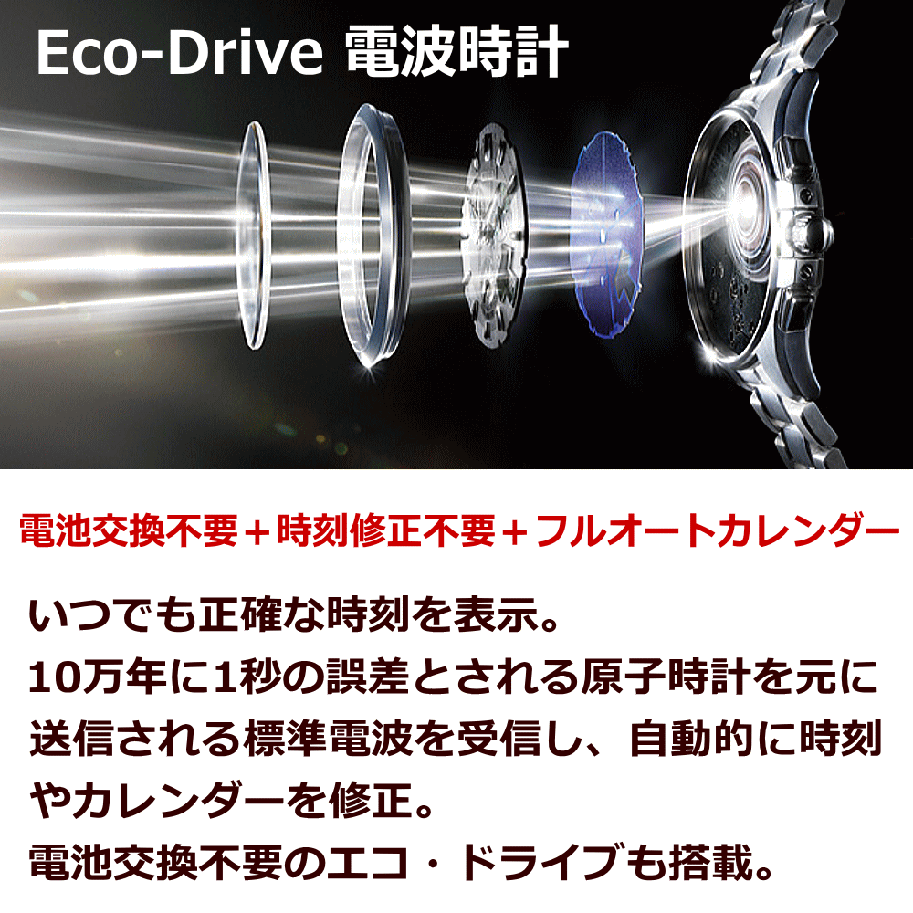 ウォッチ レディースウォッチ 腕時計 名入れ 文字入れ 文字刻印 電池交換不要 ソーラー電波ウォッチ 薄型電波時計 薄い CITIZEN シチズン エコ・ドライブ電波時計 記念品 退職記念 退職祝い 還暦祝い 米寿 金婚式 結婚記念日 勤続記念品 周年記念 お祝い イニシャル刻印