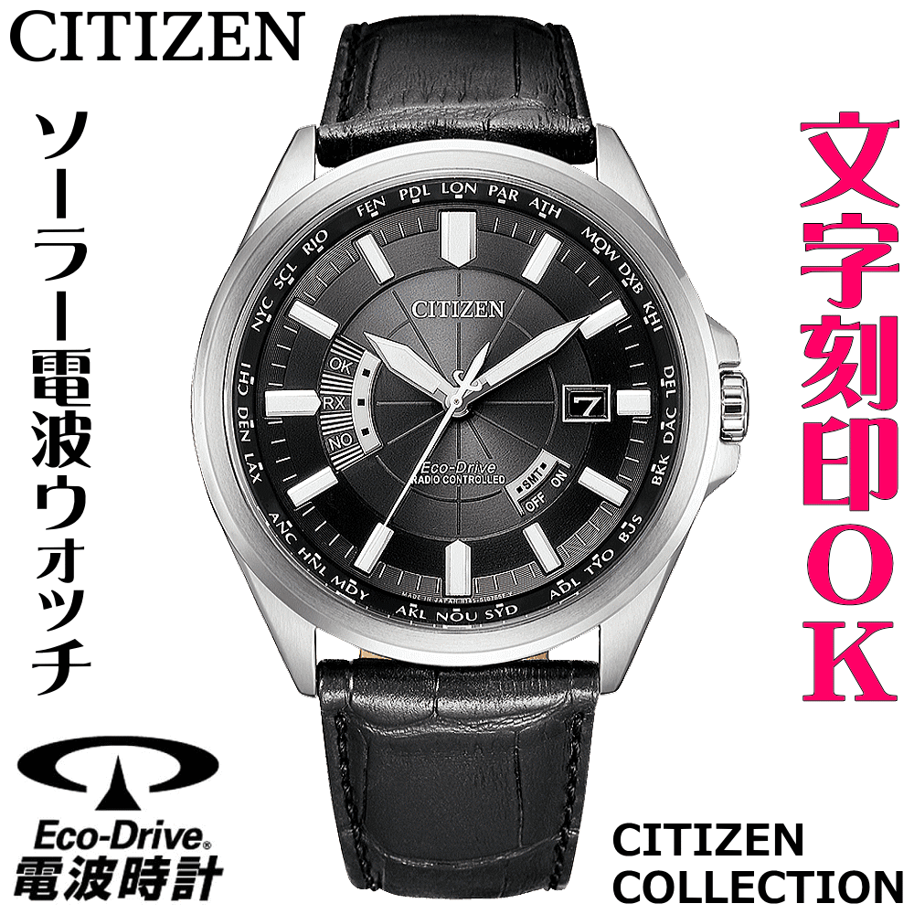 楽天市場】citizen cb0011 18eの通販 楽天市場】citizen cb0011 18eの通販