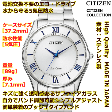 ウォッチ メンズウォッチ 腕時計 名入れ 文字入れ 文字刻印 電池交換不要 ソーラーウォッチ 薄型 薄い CITIZEN シチズン エコ・ドライブ 記念品 退職記念 退職祝い 還暦祝い 米寿 金婚式 結婚記念日 勤続記念品 周年記念 お祝い イニシャル刻印 刻印実績1位 贈答ウォッチ