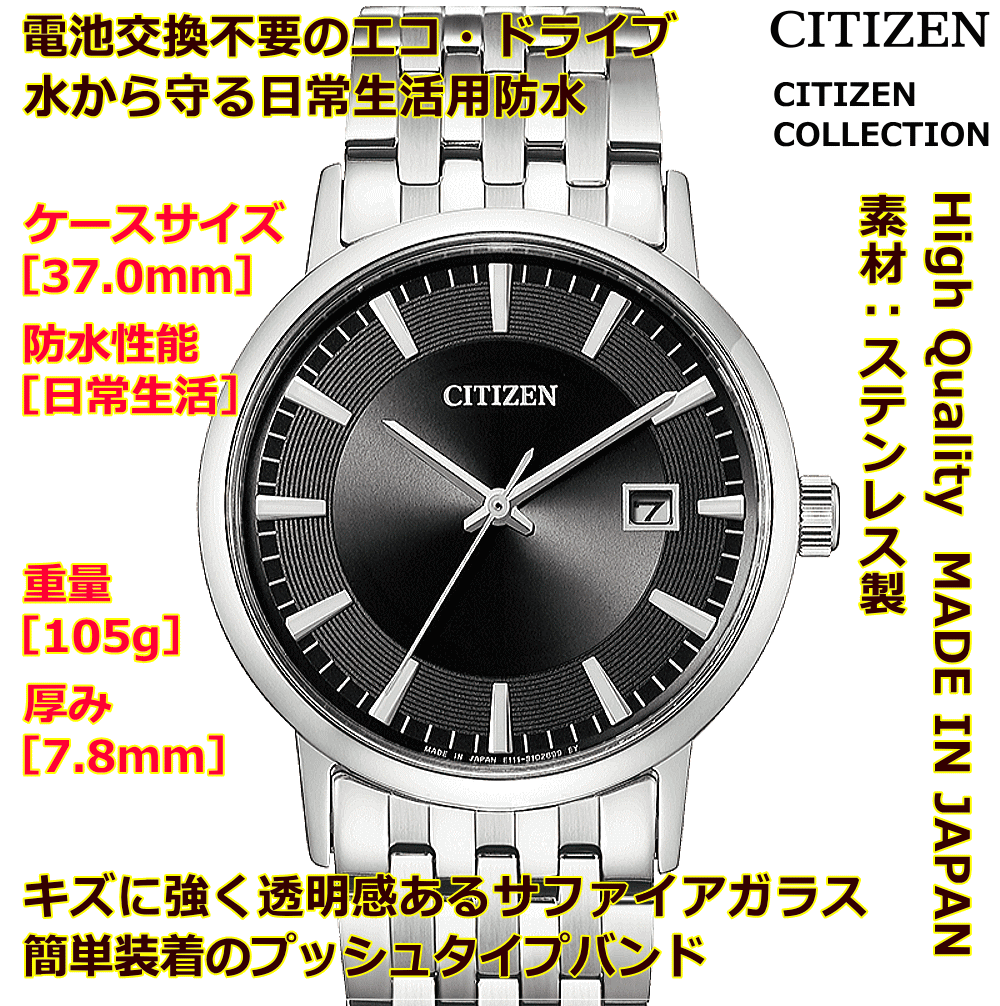 ペアウォッチ 腕時計 文字入れ 名入れ 文字刻印 ペアウォッチ販売 電池交換不要 ソーラーウォッチ CITIZEN シチズン エコ・ドライブ 記念品 刻印サービス 還暦祝い 古希 金婚式 銀婚式 結婚記念日 退職記念 米寿 傘寿 夫婦 カップル お揃い 勤続記念品 おすすめ 贈答ウォッチ