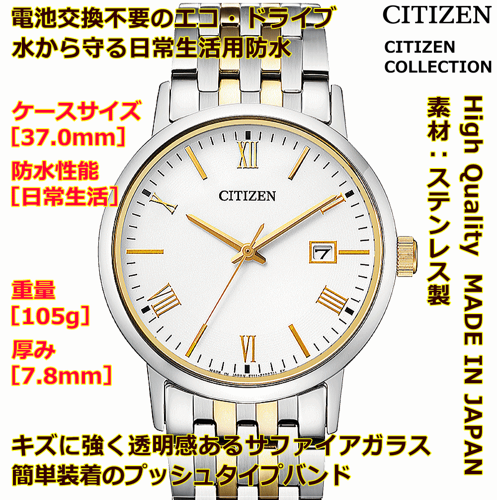 ペアウォッチ 腕時計 文字入れ 名入れ 文字刻印 ペアウォッチ販売 電池交換不要 ソーラーウォッチ CITIZEN シチズン エコ・ドライブ 記念品 刻印サービス 還暦祝い 古希 金婚式 銀婚式 結婚記念日 退職記念 米寿 傘寿 夫婦 カップル お揃い 勤続記念品 おすすめ 贈答ウォッチ