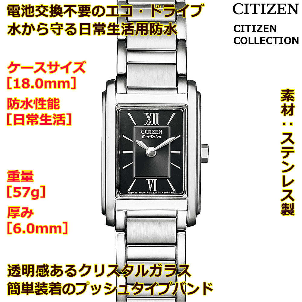 ペアウォッチ 腕時計 文字入れ 名入れ 文字刻印 ペアウォッチ販売 電池交換不要 ソーラーウォッチ CITIZEN シチズン エコ・ドライブ 記念品 刻印サービス 還暦祝い 古希 金婚式 銀婚式 結婚記念日 退職記念 米寿 傘寿 夫婦 カップル お揃い 勤続記念品 おすすめ 贈答ウォッチ