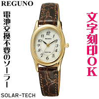 高校生になる女の子に 卒業祝いで喜ばれる腕時計のプレゼント 予算10 000円 のおすすめプレゼントランキング Ocruyo オクルヨ 高校生になる女の子に 卒業祝いで喜ばれる腕時計のプレゼント 予算10 000円 のおすすめプレゼントランキング Ocruyo オクルヨ