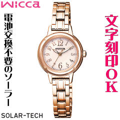 https://thumbnail.image.rakuten.co.jp/@0_mall/kokuga/cabinet/watchxc/watchwicca/kh9-965-91.gif