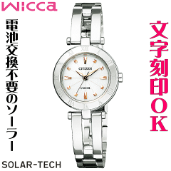 https://thumbnail.image.rakuten.co.jp/@0_mall/kokuga/cabinet/watchxc/watchwicca/na15-1572c.gif