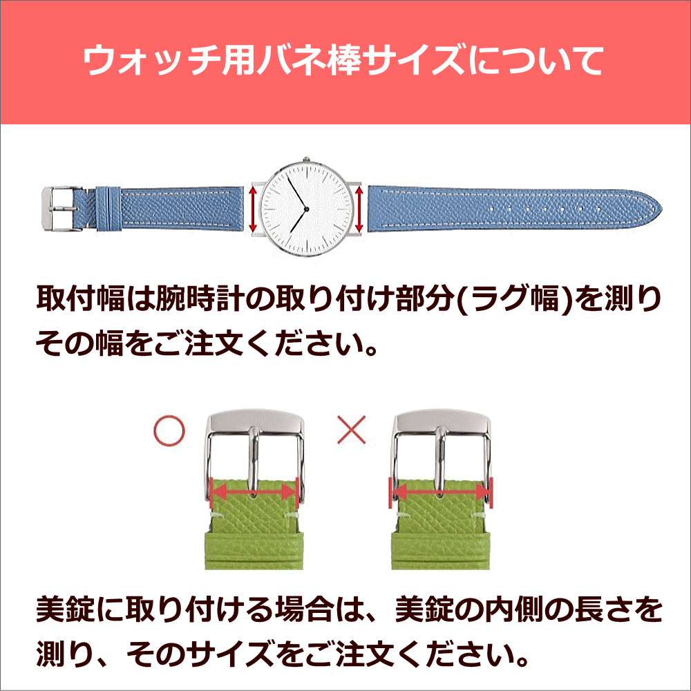 ウォッチ用 腕時計用 バネ棒販売 2本セット サビにくいステンレス製のバネ棒 ケース幅 ラグ幅：15mm：φ1,8mm用 メタルバンド用 ダイバーズウオッチ用 G-SHOCK対応 カシオ対応 大型ケース用 ビッグフェイス ウォッチ用パーツ 腕時計用パーツ 美錠用 交換パーツ 交換部品