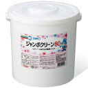 【送料無料】ジャンボクリーン ウェット容器付 エタノール濃度80%