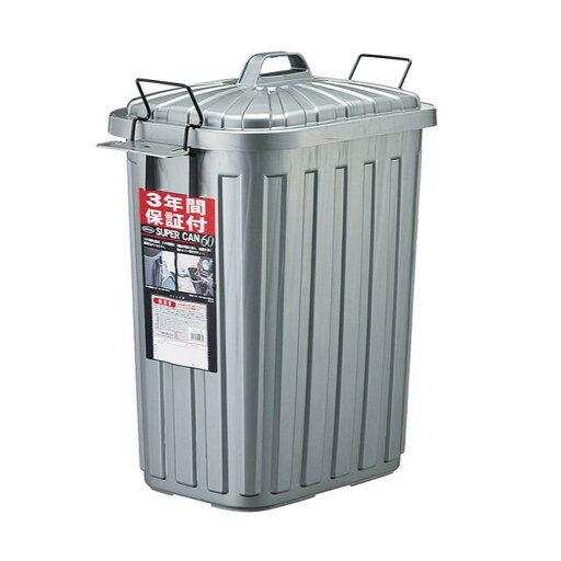 【6月大型SALE準備中】【送料無料】岩崎工業 スーパーカン 角型 59L L-113CGM 1個 フタ付き ゴミ箱 日本製 幅360×奥行554×高さ622mm 耐候性 柔軟性 【6月大型SALE準備中】【送料無料】岩崎工業 スーパーカン 角型 59L L-113CGM 1個 フタ付き ゴミ箱 日本製 幅360×奥行554×高さ622mm 耐候性 柔軟性