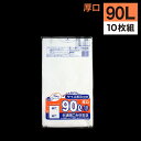【9月大型SALE準備中】ゴミ袋 90L 半透明 10枚入 半透明容量表示入りゴミ収集袋 TSN-95 東京都指定 容量表示