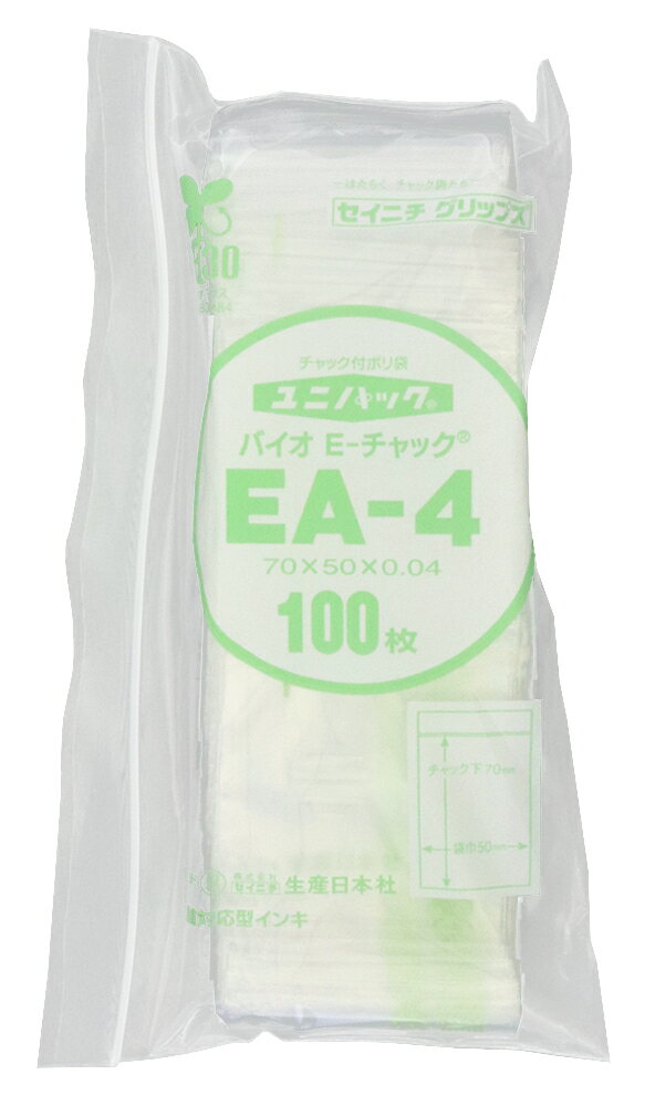 ユニパックバイオ　E-チャック　EA-4 (100枚入) 70mm×50mm×0.04mm チャック付 ポリ袋 生産日本社 セイニチ 国産 日本製 エコ カード 印鑑 切手 はがき お薬 機械部品 日用品 衣類 整理