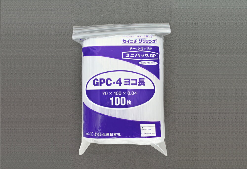 ユニパックGP GPC-4 横長 0.04×70×100 （100枚入） チャック付 ポリ袋 生産日本社 セイニチ 国産 日本製 開けやすい 閉めやすい カード 印鑑 切手 はがき お薬 機械部品 日用品 衣類 整理